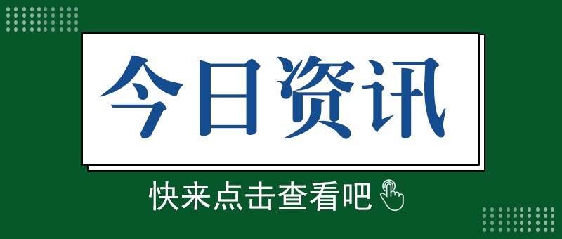 下半年量产，宁德时代首个基于磷酸铁锂电池的滑板底盘产品受关注